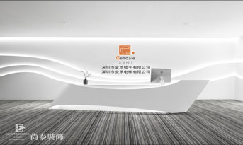 高端辦公室裝修設(shè)計如何打造？