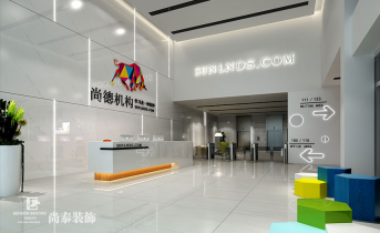深圳辦公室設(shè)計裝修公司怎么選？
